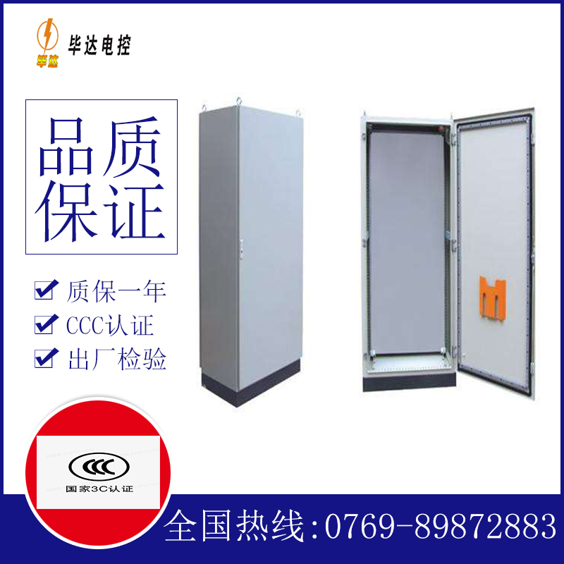 新罗仿威图柜